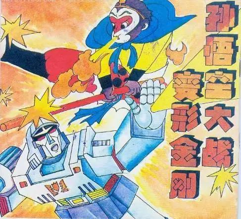 动漫变形金刚威震天大战红蜘蛛,变形金刚动漫反派盘点