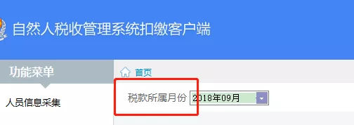 2024年工资免征额是多少元,9月工资10月25日发算拖欠吗
