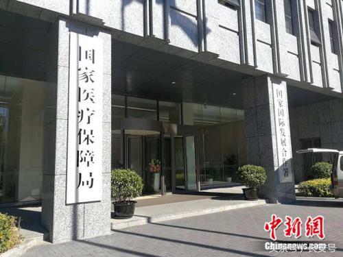 抗癌药有哪些入医保了,都哪几种抗癌药进入医保