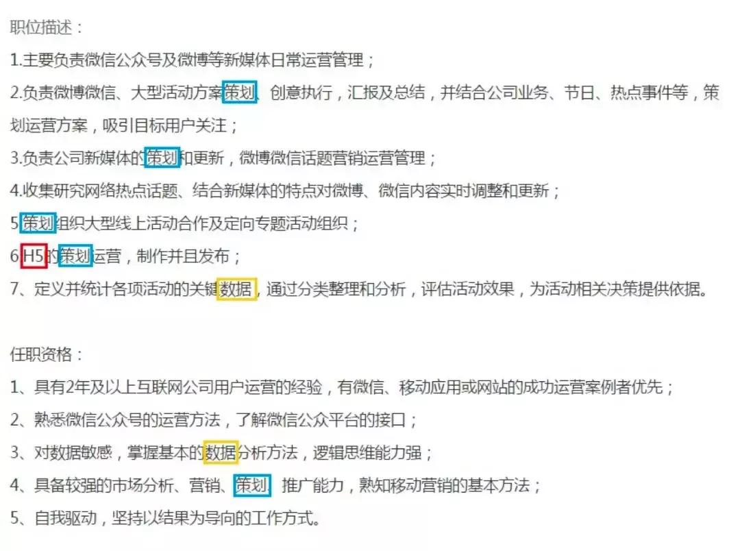 如何做一份好的简历,如何写一份优秀的ios简历