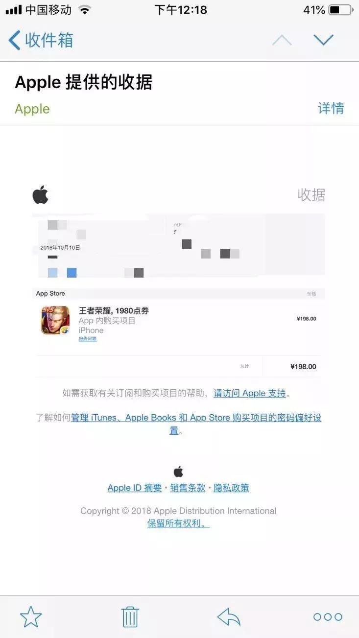 支付宝被盗刷苹果不给退费怎么办,微信支付宝被盗刷钱能追回来吗