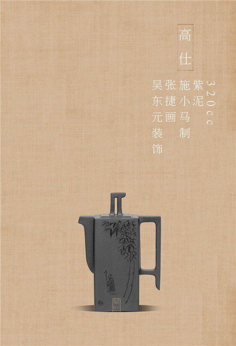 张捷国画视频,张捷中国画临摹与创作