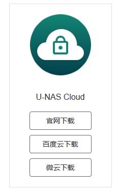 万由nas系统安装教程,万由nas安装教程