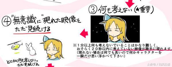 失眠福音10秒入睡法从此告别失眠,1分钟入睡法拯救失眠