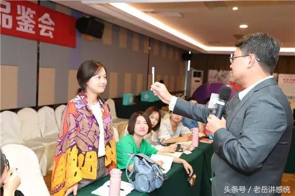 老岳讲感统训练直播课程北京,老岳讲感统怎么做的