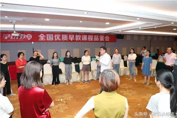 老岳讲感统训练直播课程北京,老岳讲感统怎么做的