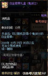 dnf除了搬砖还能怎么赚金币,dnf如何搬砖挣钱最新