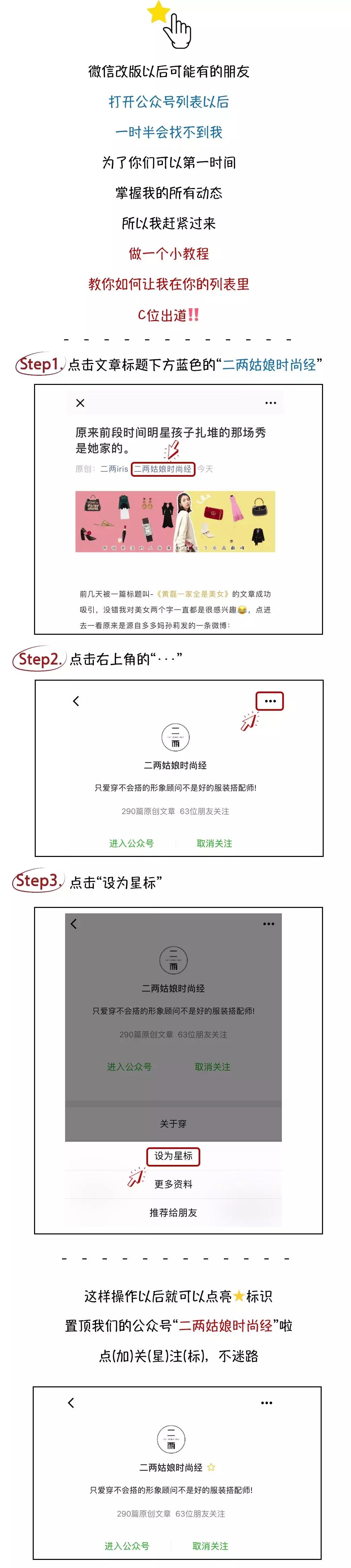 女生精致的证件照,最美证件照必修课