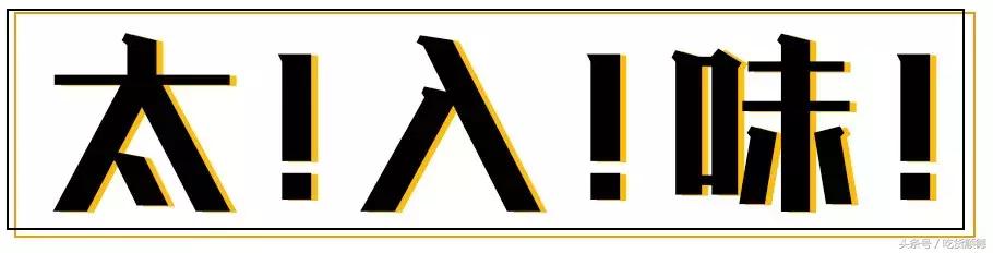 抖音美食一铲子海鲜,抖音100w赞以上视频