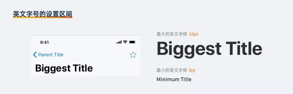 ui界面的各种尺寸,ui全面设计教程