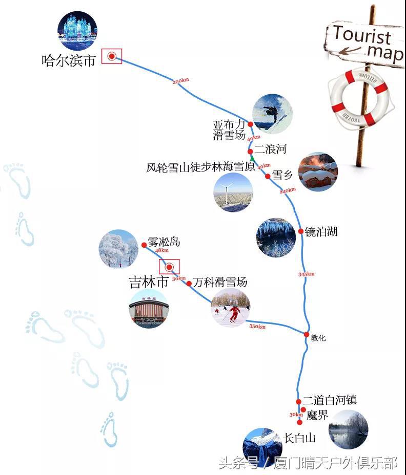 冰雪梦幻小镇订票,冰雪梦幻ump多少钱
