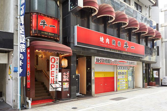 大阪心斋美食推荐,大阪心斋桥好吃的日料