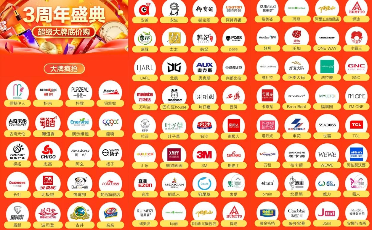 拼多多廉价又好用的追星好物,拼多多追星