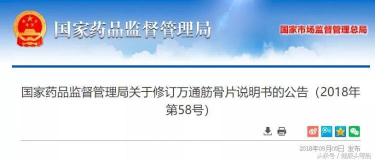 国家禁售8种儿童药,宝宝慎用禁用药名单