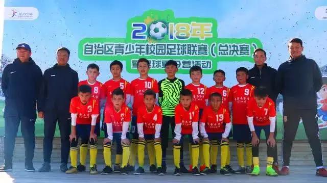 全疆青少年校园足球联赛决赛,青少年足球联赛和校园足球