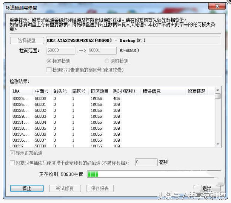 为什么硬盘剪切移动速度忽然变慢,移动硬盘拷贝速度变慢