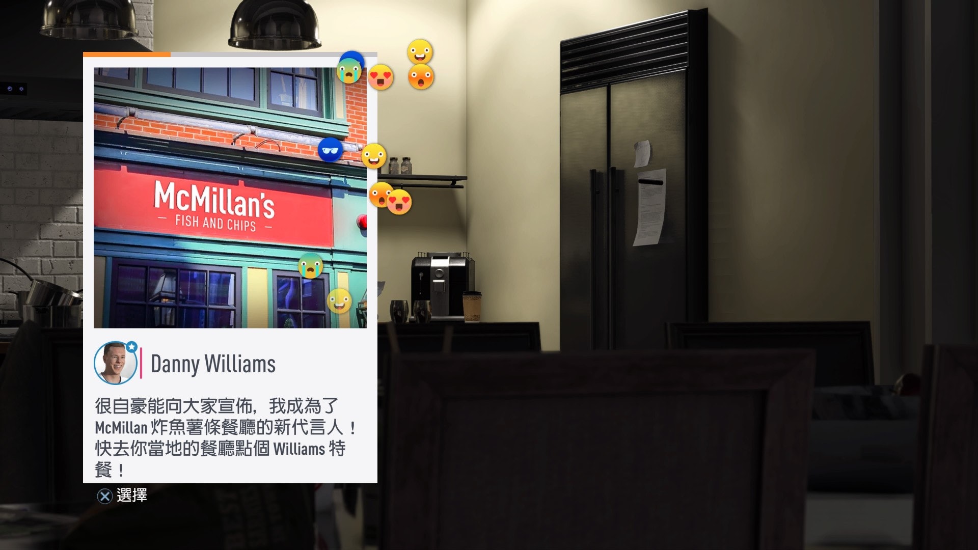 fifa19足球征程模式,fifa19足球征程什么意思