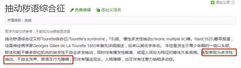 印度网友评论国内拍不出的电影,戳中痛点视频