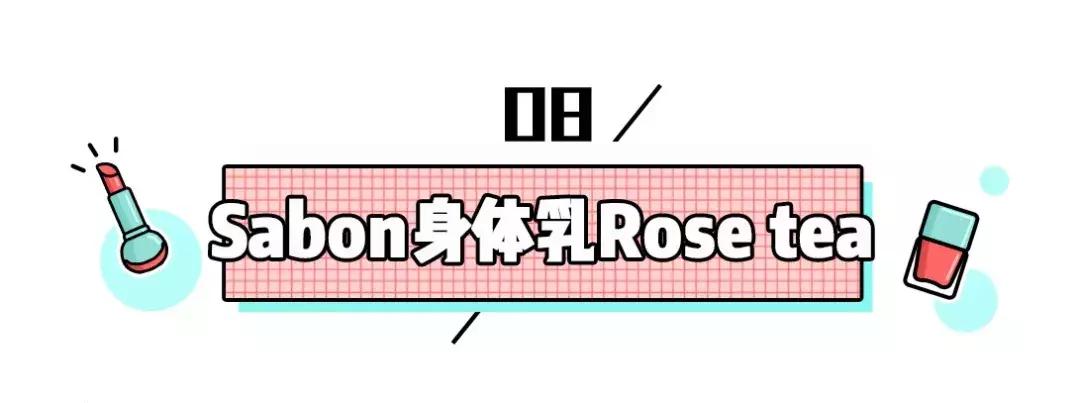 适合鸡皮干燥美白皮肤用的身体乳,身体乳去鸡皮美白补水保湿推荐