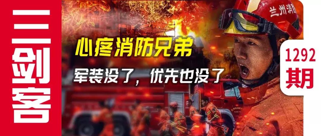 脱下军装依然要拥有军人的素质,脱掉军装只剩下军人的荣誉感