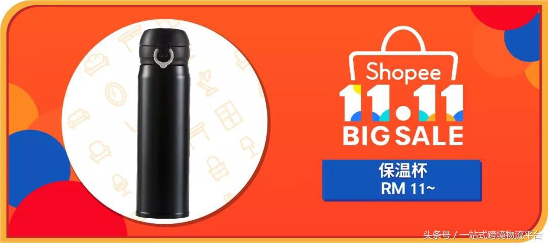 shopee马来十大热销产品,shopee马来爆款