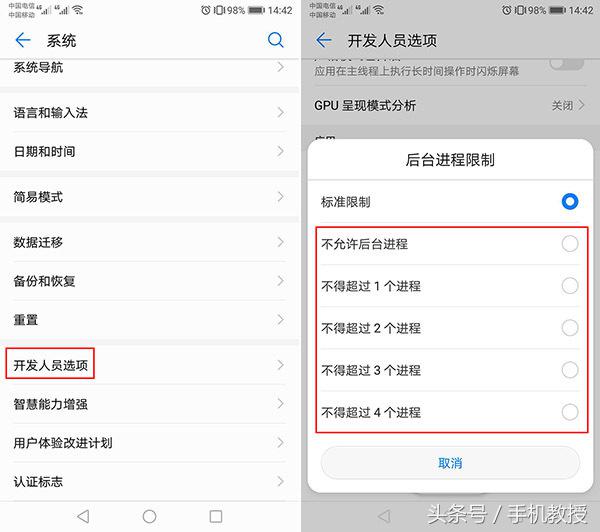 苹果手机app闪退的解决方法,oppo手机app闪退的解决方法