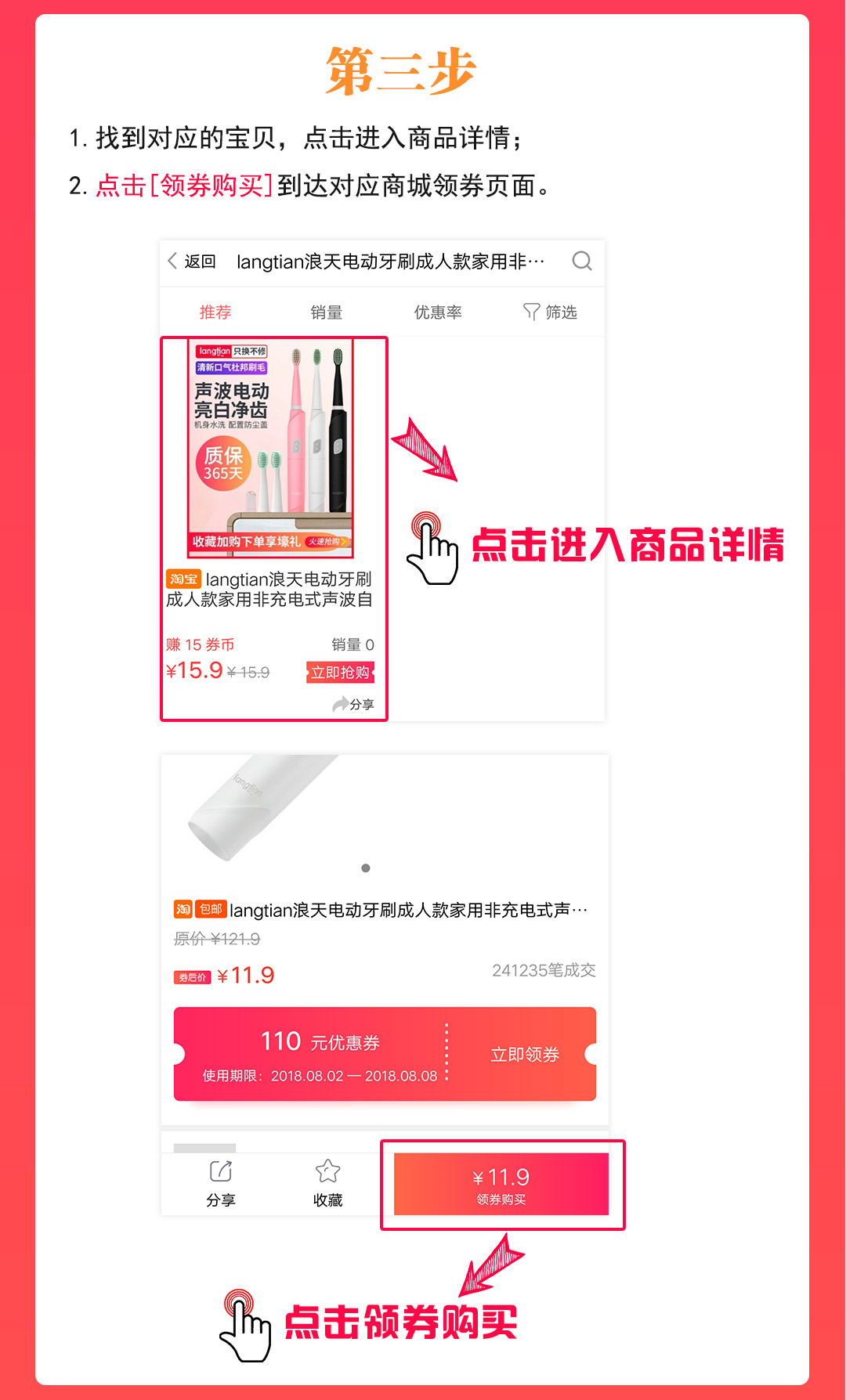 淘宝客怎么找特别优惠的产品,淘宝客如何通过抖音挣钱