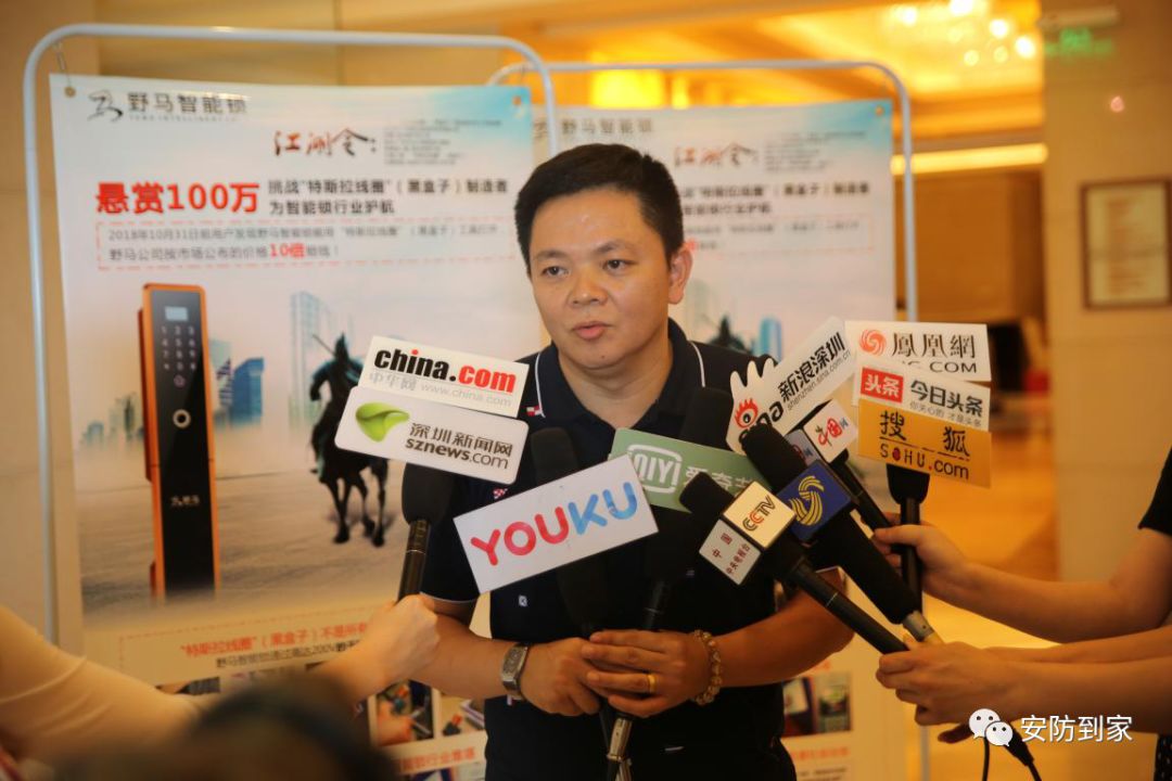 智能锁安全不过关,玥玛锁防盗标准