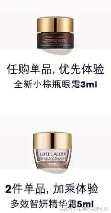 大牌正品化妆品小样入口小程序,化妆品小样正品购买渠道分享