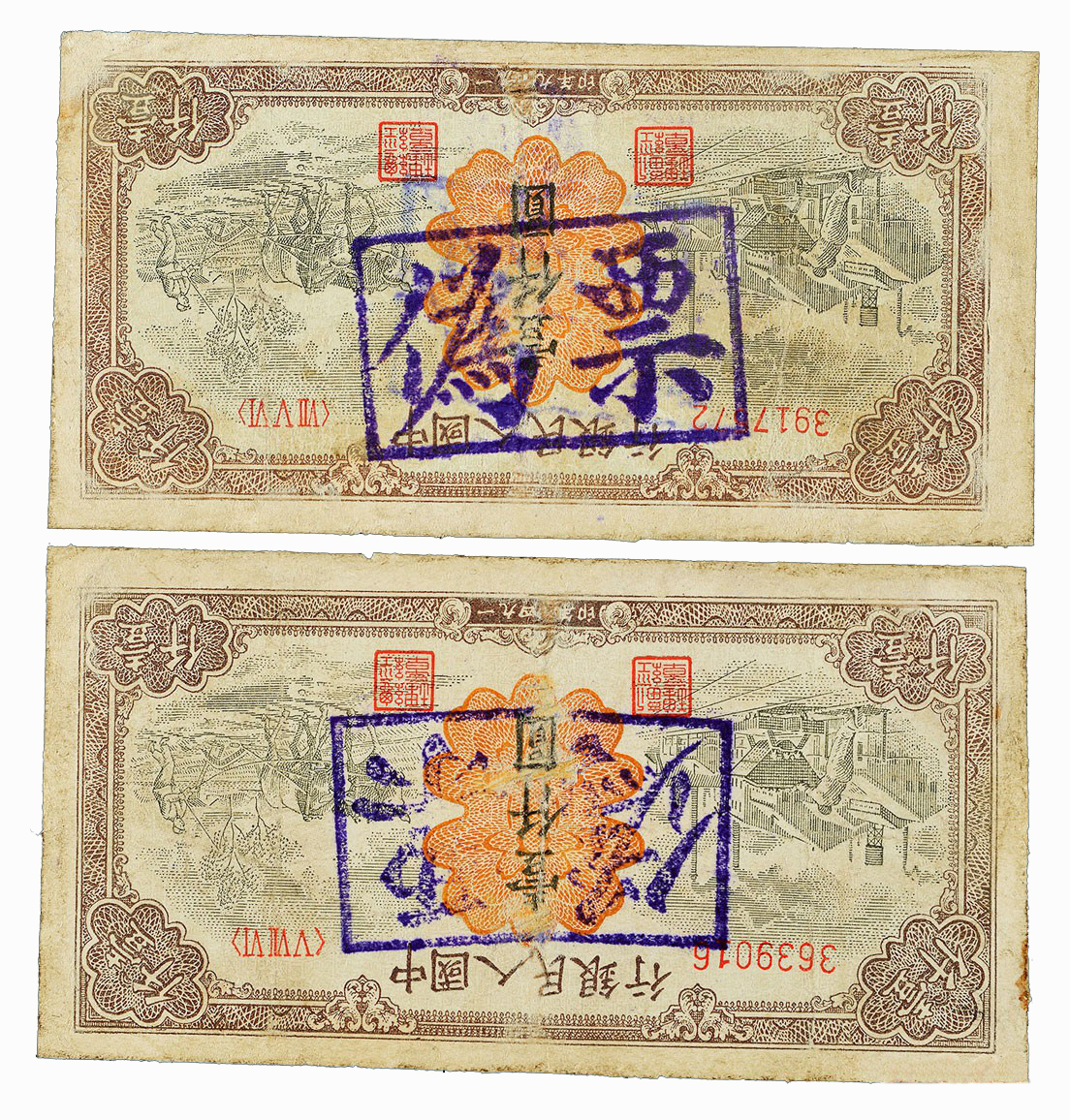 为什么第一套人民币面值那么大,第一套人民币200元面值能卖多少钱