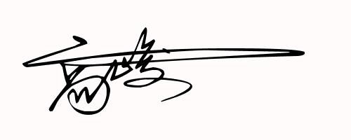 免费设计艺术签名设计第9期,免费帮你设计一款艺术拉风的签名