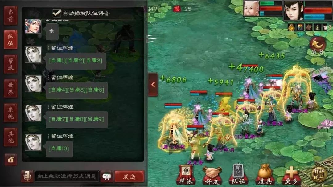 大话西游2养猪,大话西游2玩家经历