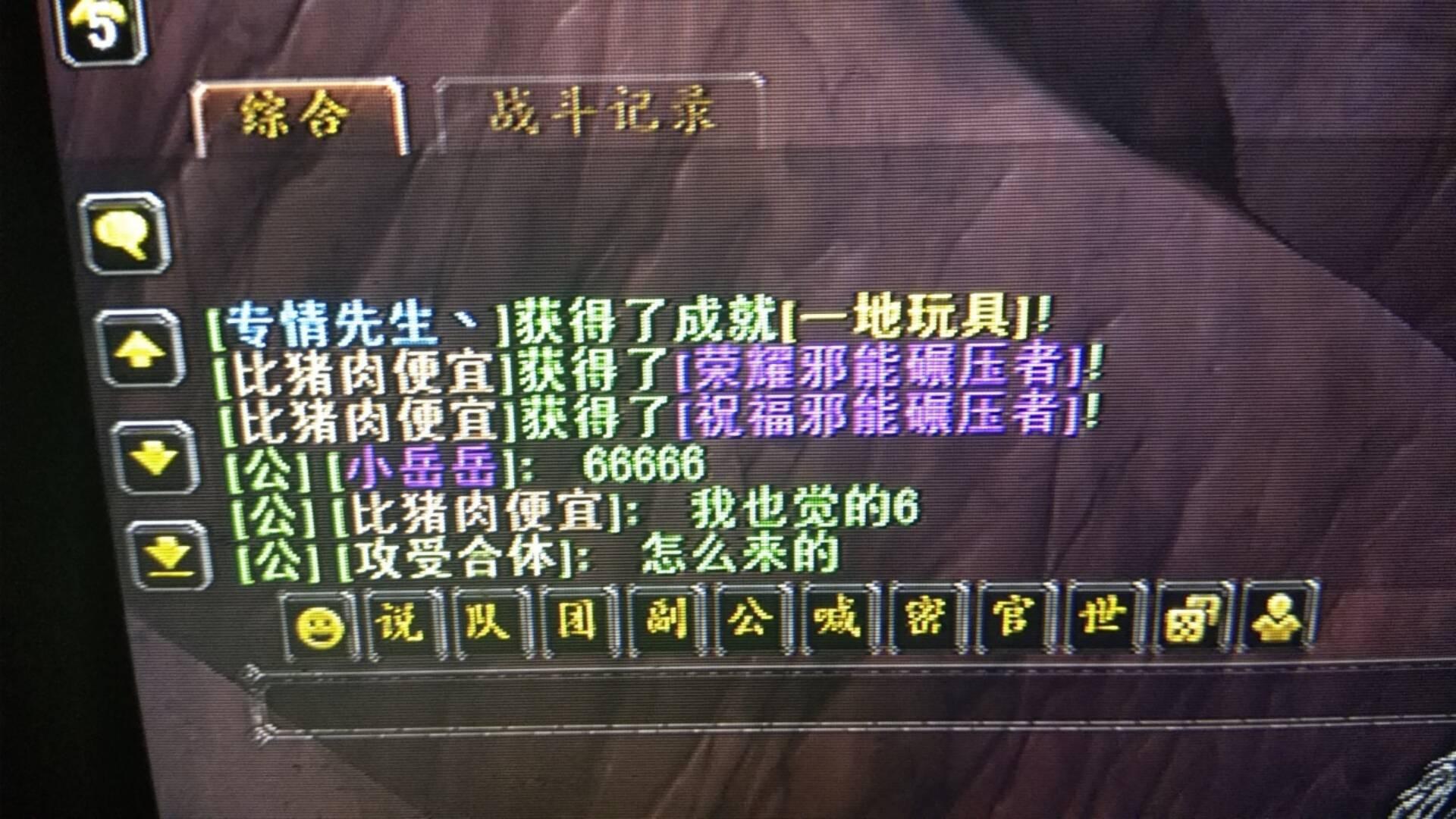 魔兽世界阿古斯精英怪坐骑,魔兽世界7.0坐骑全攻略