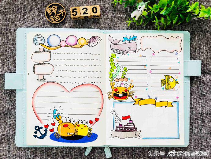 木子里海洋之旅手帐排版,海洋手帐排版