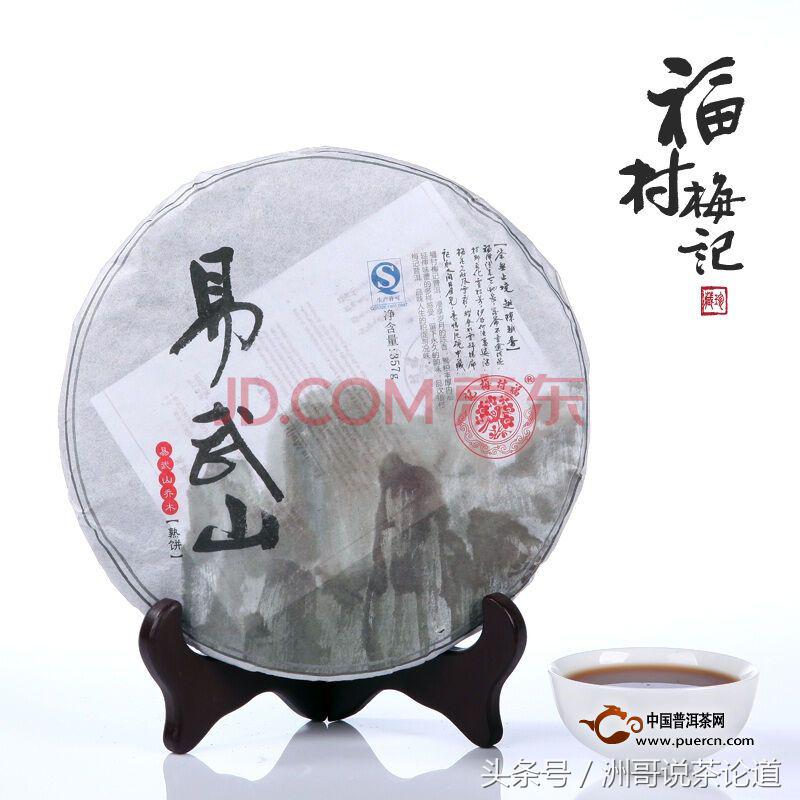 普洱茶碎银子十大品牌,碎银子普洱茶十大品牌