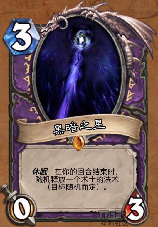 德拉诺之王增强萨满,魔兽世界德拉诺之王增强萨满