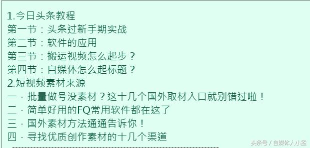小白怎么靠电商赚钱,小白新手如何做视频赚钱