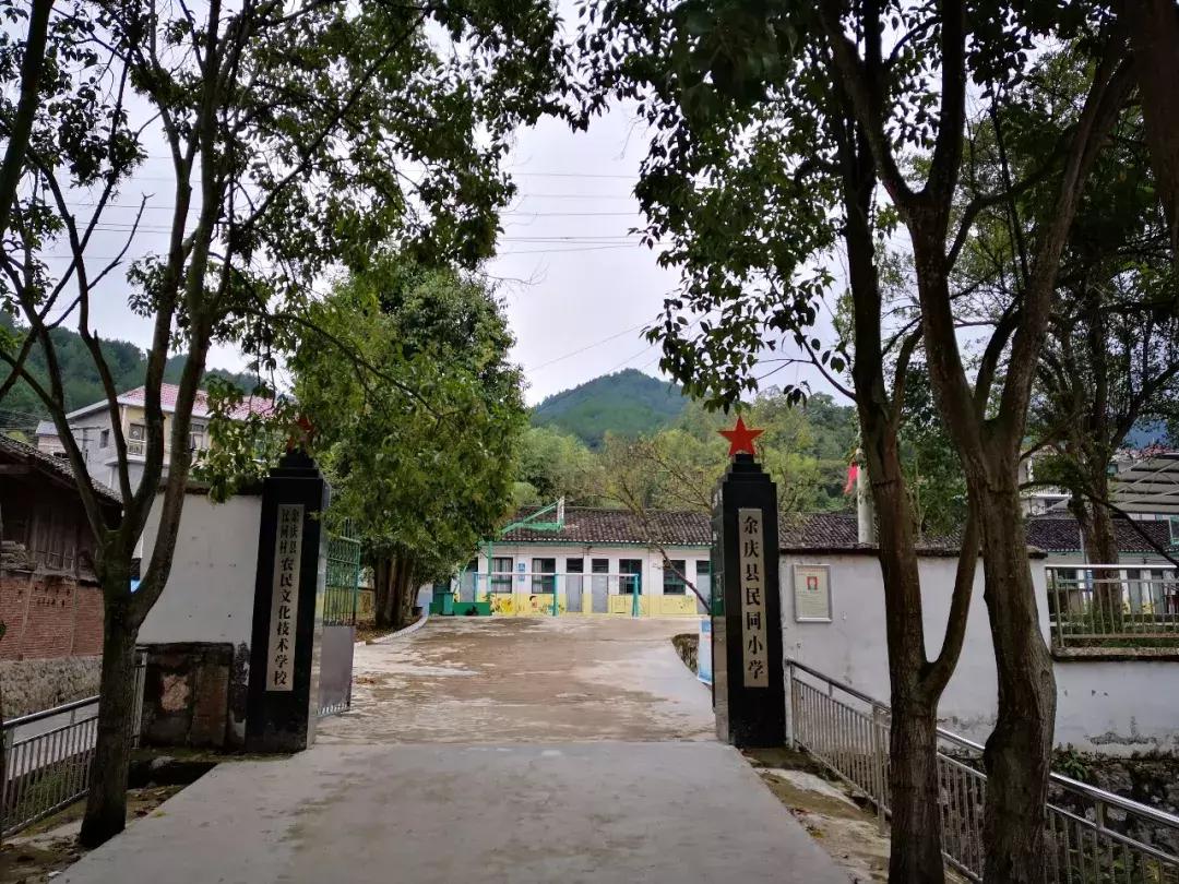 贵州省余庆县小学,余庆县小学大全