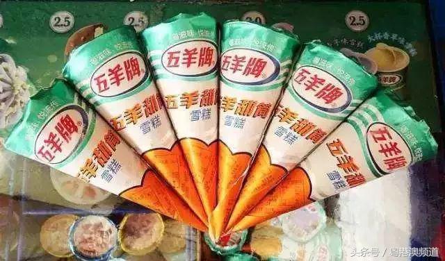 他们陪伴着广东人一起长大,你还记得吗?