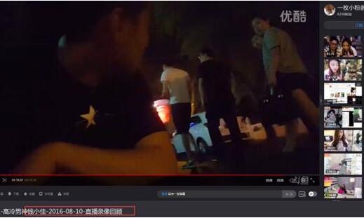 网红直播辱骂警察新闻,网红主播直播间辱骂他人