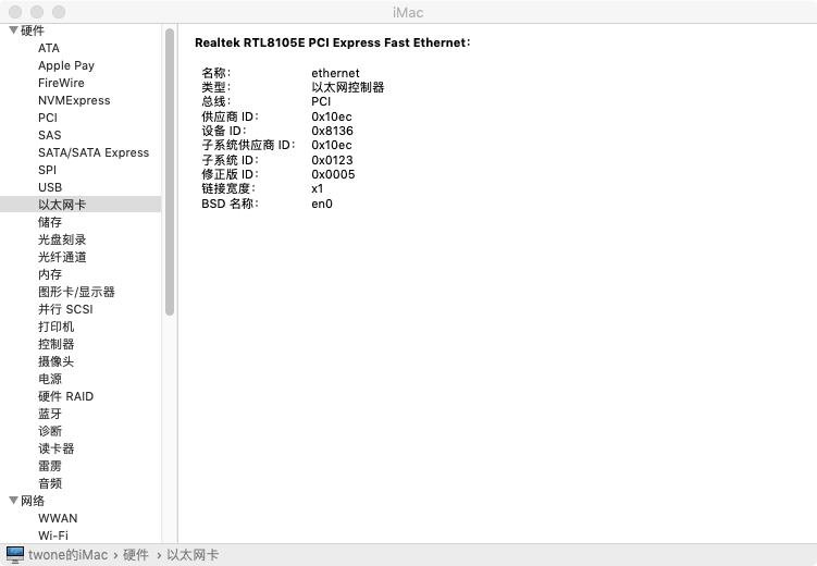 我的苹果电脑装了windows,我的电脑下载的软件为什么用不了