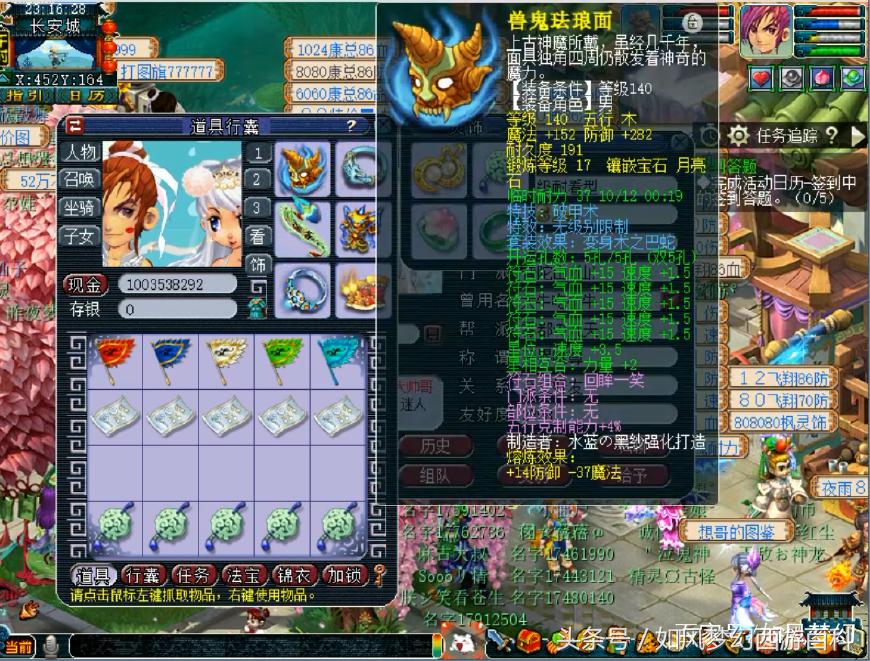 梦幻西游69方寸封印命中率,梦幻西游69方寸输出