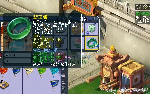 梦幻西游69方寸封印命中率,梦幻西游69方寸输出