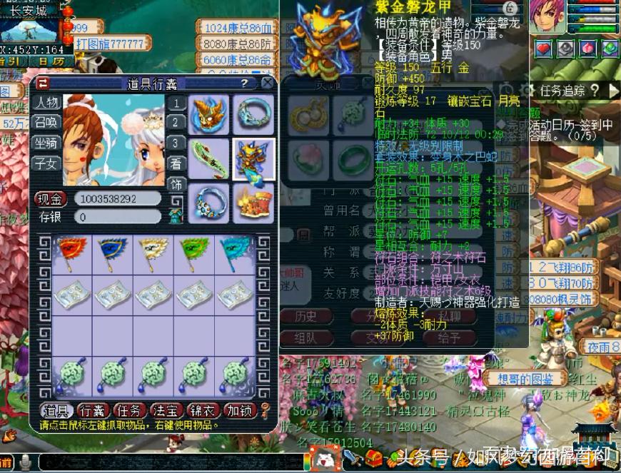 梦幻西游69方寸封印命中率,梦幻西游69方寸输出