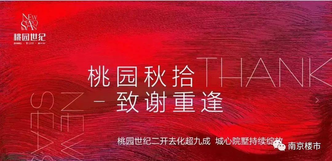 南京仁恒房价为什么这么高,南京仁恒最便宜楼盘