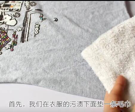 圆珠笔油弄在衣服上怎么洗掉,怎样去除衣服上的圆珠笔污渍