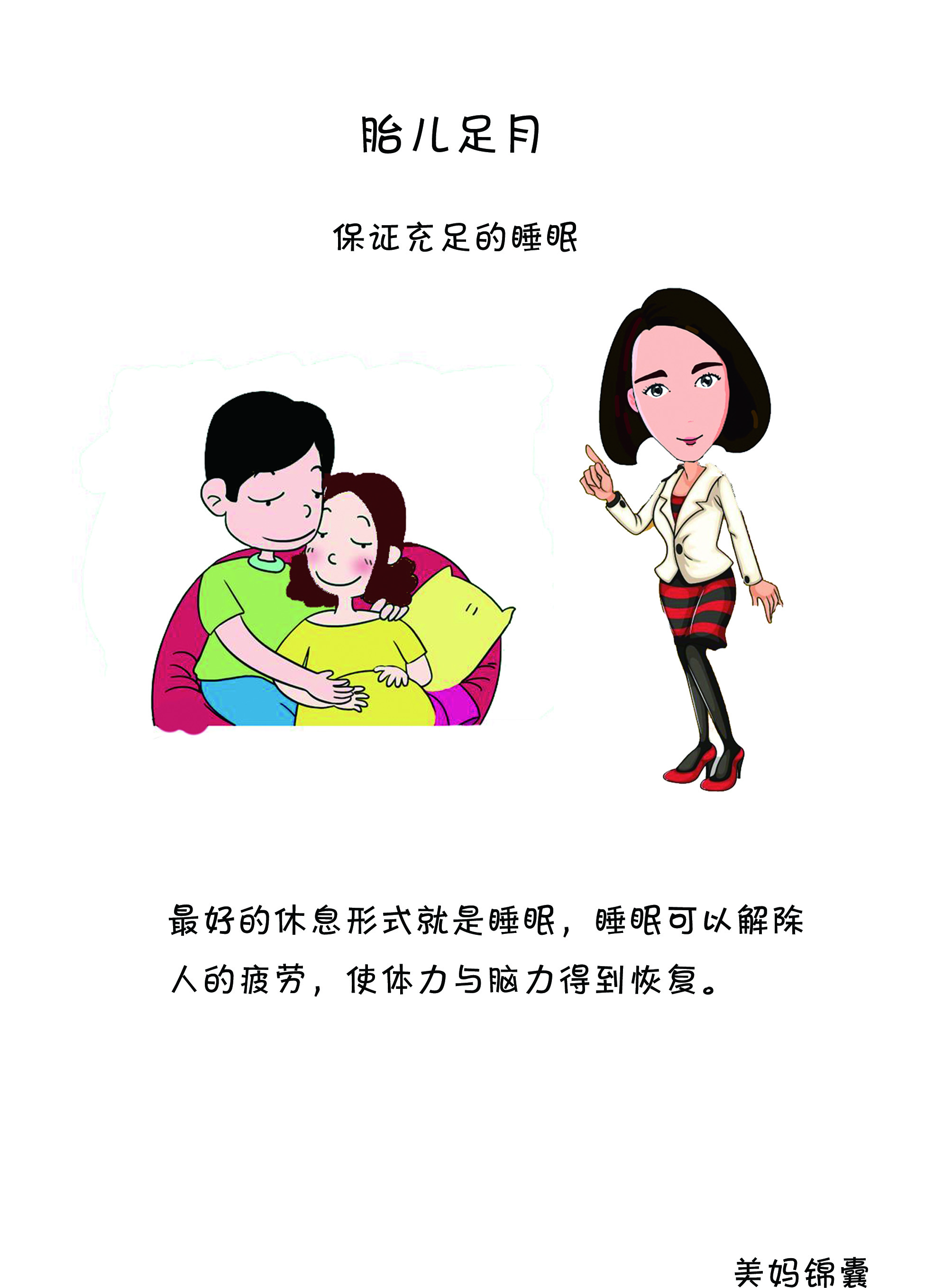 孕妇37周足月怎么才能生得快,怀孕37天胎儿成形了吗
