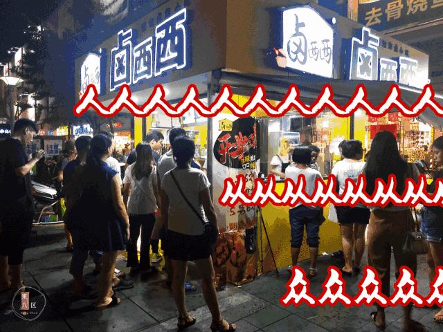 烟台市网红店,烟台网红店前十名