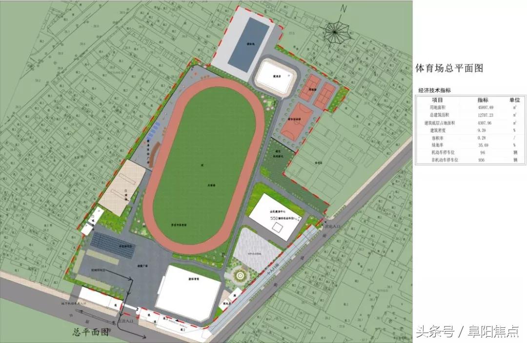 阜阳即将动工的大项目,阜阳新建体育场