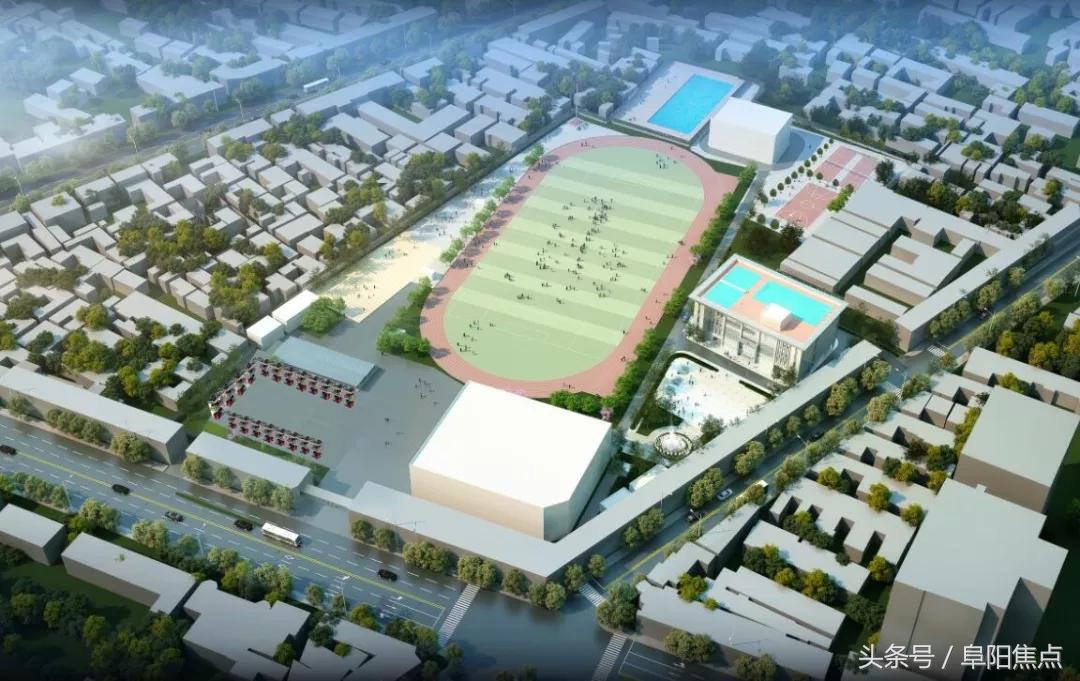 阜阳建体育中心规划,阜阳新增健身中心